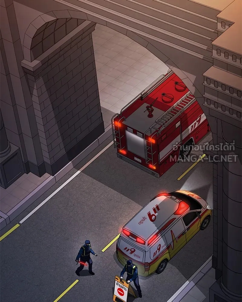 แบคXX ตอนที่ 53 รูปที่ 120