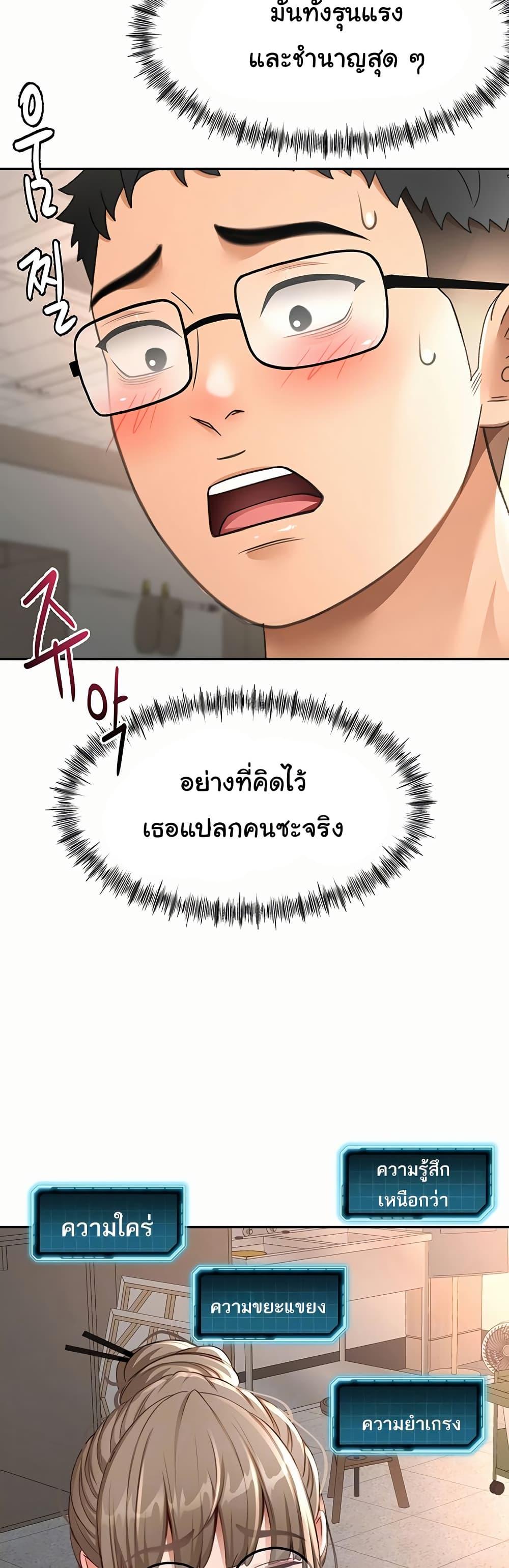 Doujin-Lc- อ่าน โดจิน มังฮวา เกาหลี ญี่ปุ่น จีน แปลไทย Rooftop Sex King ตอนที่ 1 2 3 4 5 6 7 8 9 10 11 12 13 14 ฟรี ไม่มีโฆษณา อ่าน โดจิน Manhwa เกาหลี ญี่ปุ่น จีน เรามีครบ คัดมาให้เน้นๆ โดจิน 18+ รับประกันความฟินโดย  Doujin Lc