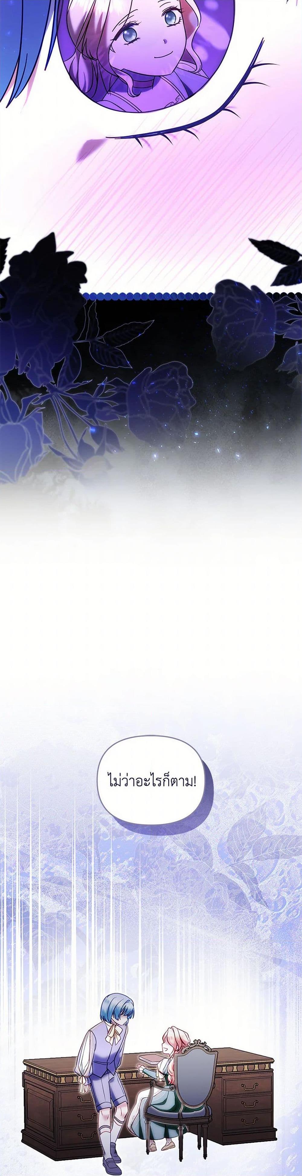 Manga-lc-com อ่านมังงะ อ่านการ์ตูน ออนไลน์ ฟรี I Stole the Child of My War-Mad Husband ตอนที่ 1 2 3 4 5 6 7 8 9 10 11 12 13 14 ฟรี ไม่มีโฆษณา Manga-lc - อ่าน มังงะ อ่าน การ์ตูน ออนไลน์ อ่านมังงะ ฟรี