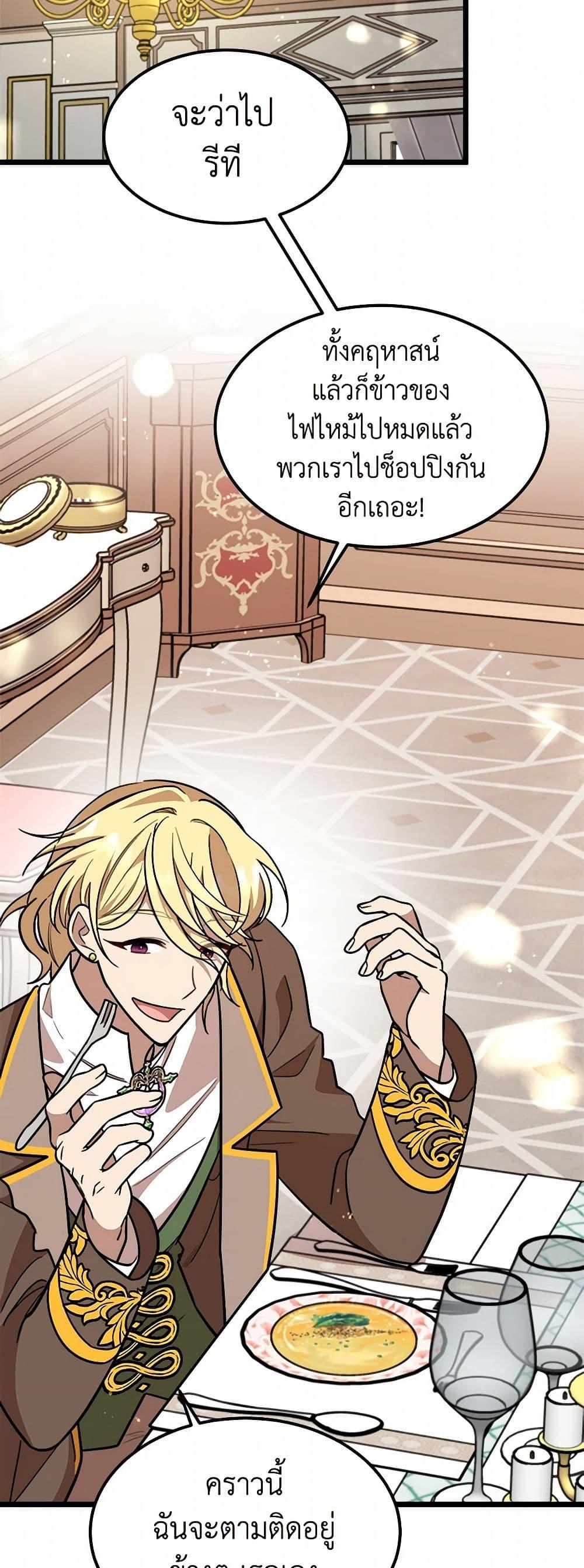 Manga-lc-com อ่านมังงะ อ่านการ์ตูน ออนไลน์ ฟรี Four Dangerous Brothers to My Rescue ตอนที่ 1 2 3 4 5 6 7 8 9 10 11 12 13 14 ฟรี ไม่มีโฆษณา Manga-lc - อ่าน มังงะ อ่าน การ์ตูน ออนไลน์ อ่านมังงะ ฟรี