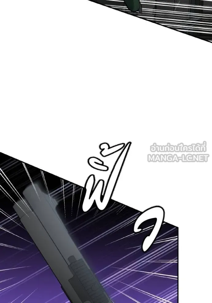 อัจฉริยะนอกคอก ตอนที่ 108 รูปที่ 26