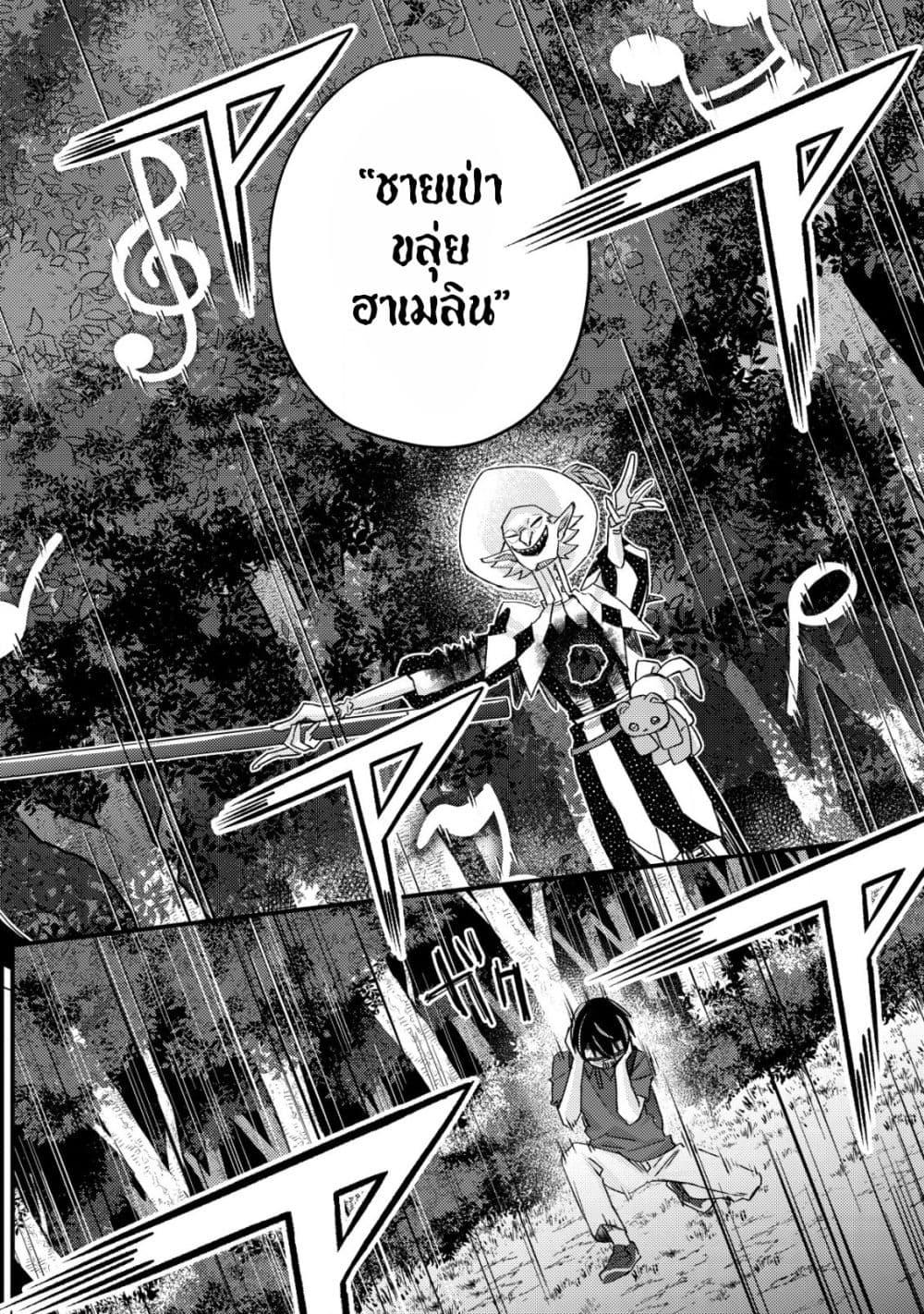 Manga-lc-com อ่านมังงะ อ่านการ์ตูน ออนไลน์ ฟรี Mob Kousei No Ore Demo Boukensha Ni Nareba Ria Takashi Ni Naremasu Ka ตอนที่ 1 2 3 4 5 6 7 8 9 10 11 12 13 14 ฟรี ไม่มีโฆษณา Manga-lc - อ่าน มังงะ อ่าน การ์ตูน ออนไลน์ อ่านมังงะ ฟรี