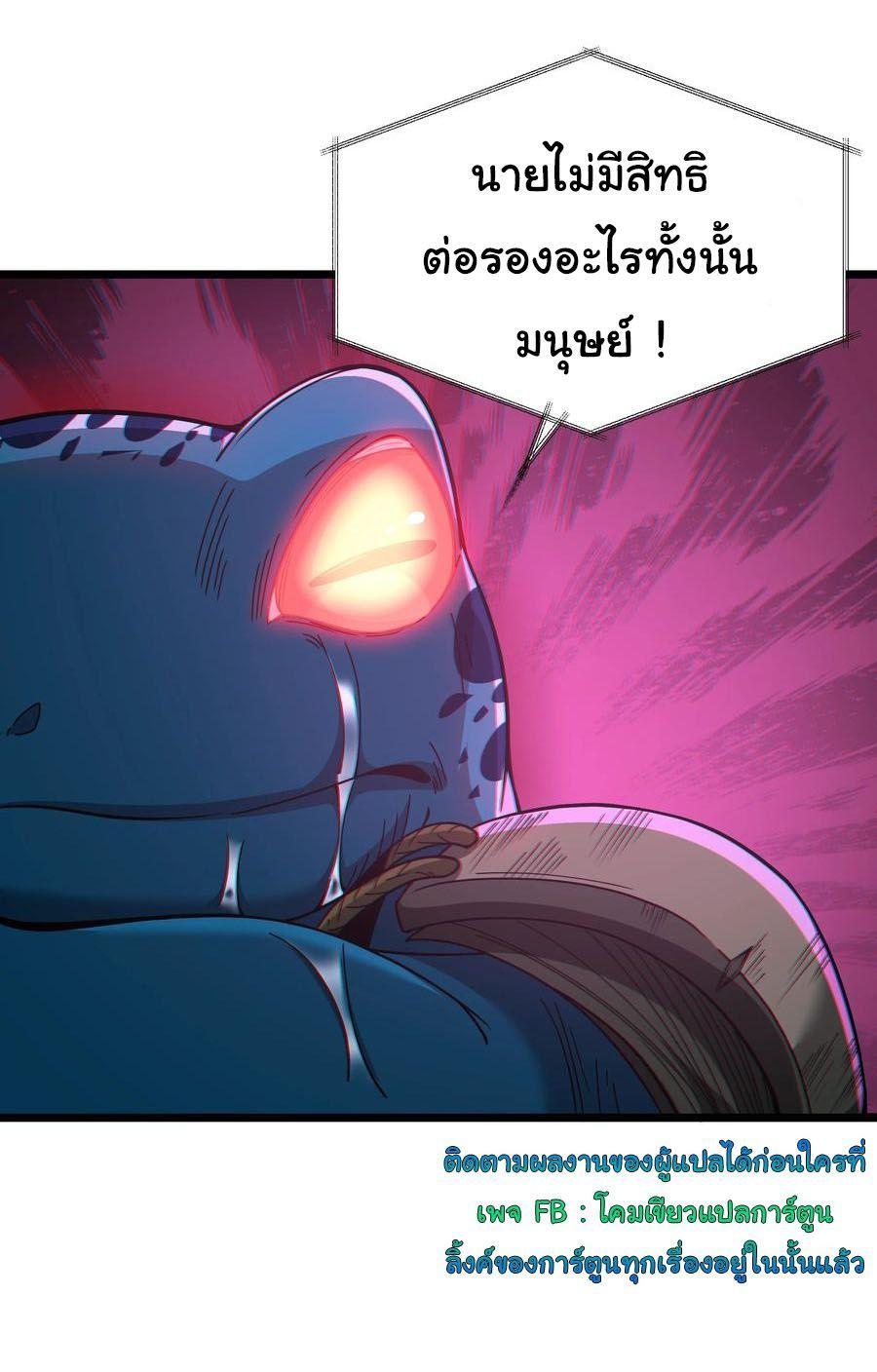 Manga-lc-com อ่านมังงะ อ่านการ์ตูน ออนไลน์ ฟรี This Hero is a Money Supremacist ตอนที่ 1 2 3 4 5 6 7 8 9 10 11 12 13 14 ฟรี ไม่มีโฆษณา Manga-lc - อ่าน มังงะ อ่าน การ์ตูน ออนไลน์ อ่านมังงะ ฟรี