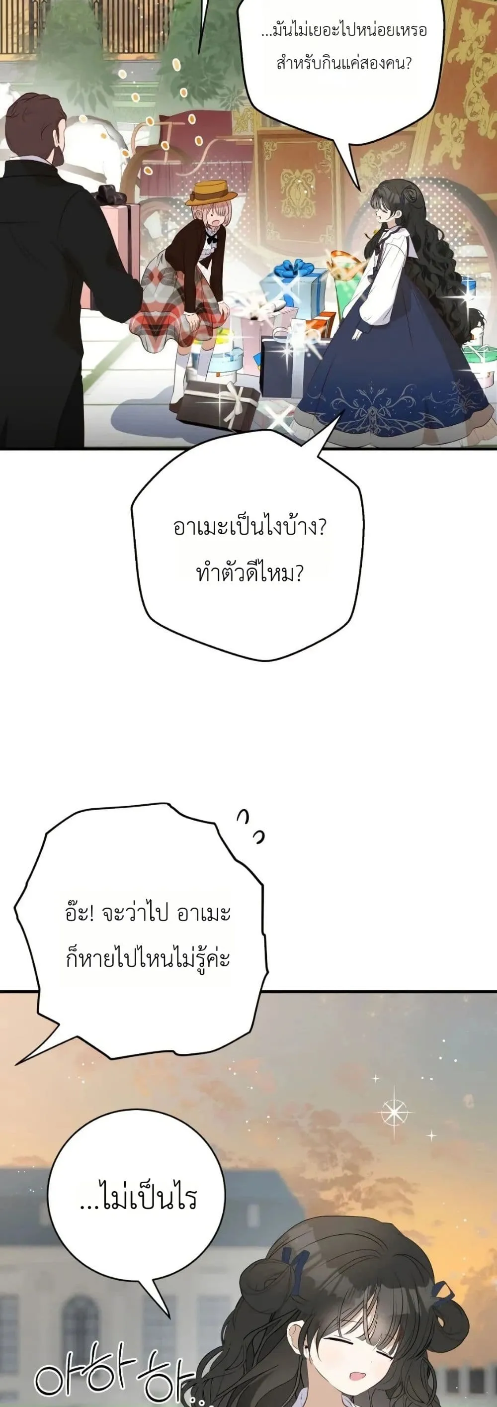 Manga-lc-com อ่านมังงะ อ่านการ์ตูน ออนไลน์ ฟรี How to Survive as the Daughter of the Emperor Who Killed Me ตอนที่ 1 2 3 4 5 6 7 8 9 10 11 12 13 14 ฟรี ไม่มีโฆษณา Manga-lc - อ่าน มังงะ อ่าน การ์ตูน ออนไลน์ อ่านมังงะ ฟรี