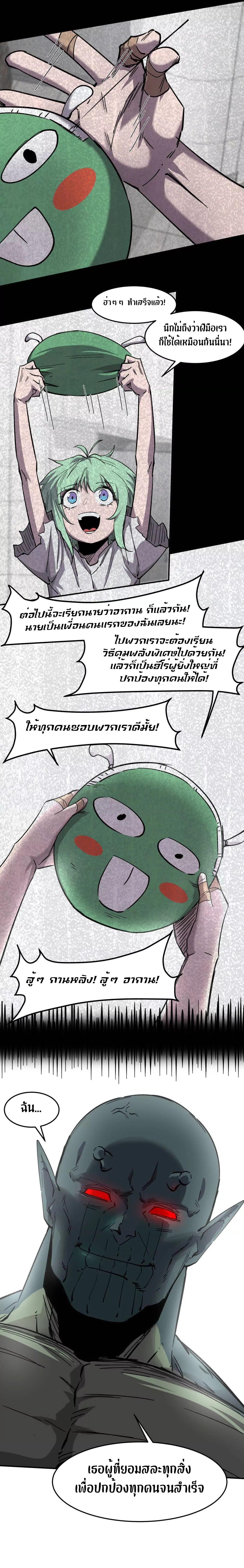 Manga-lc-com อ่านมังงะ อ่านการ์ตูน ออนไลน์ ฟรี Mr.Zombie ตอนที่ 1 2 3 4 5 6 7 8 9 10 11 12 13 14 ฟรี ไม่มีโฆษณา Manga-lc - อ่าน มังงะ อ่าน การ์ตูน ออนไลน์ อ่านมังงะ ฟรี