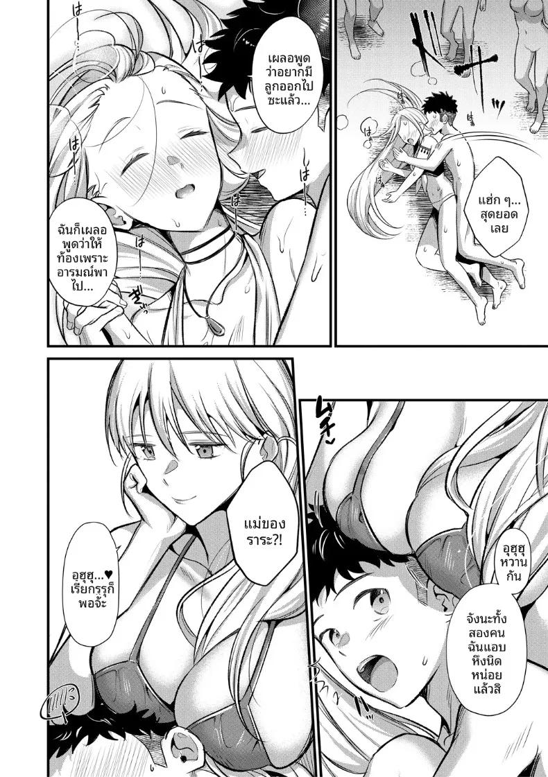 Doujin-Lc- อ่าน โดจิน มังฮวา เกาหลี ญี่ปุ่น จีน แปลไทย เกาะฮาเร็ม (Tanaka Nanataka) ตอนที่ 1 2 3 4 5 6 7 8 9 10 11 12 13 14 ฟรี ไม่มีโฆษณา อ่าน โดจิน Manhwa เกาหลี ญี่ปุ่น จีน เรามีครบ คัดมาให้เน้นๆ โดจิน 18+ รับประกันความฟินโดย  Doujin Lc