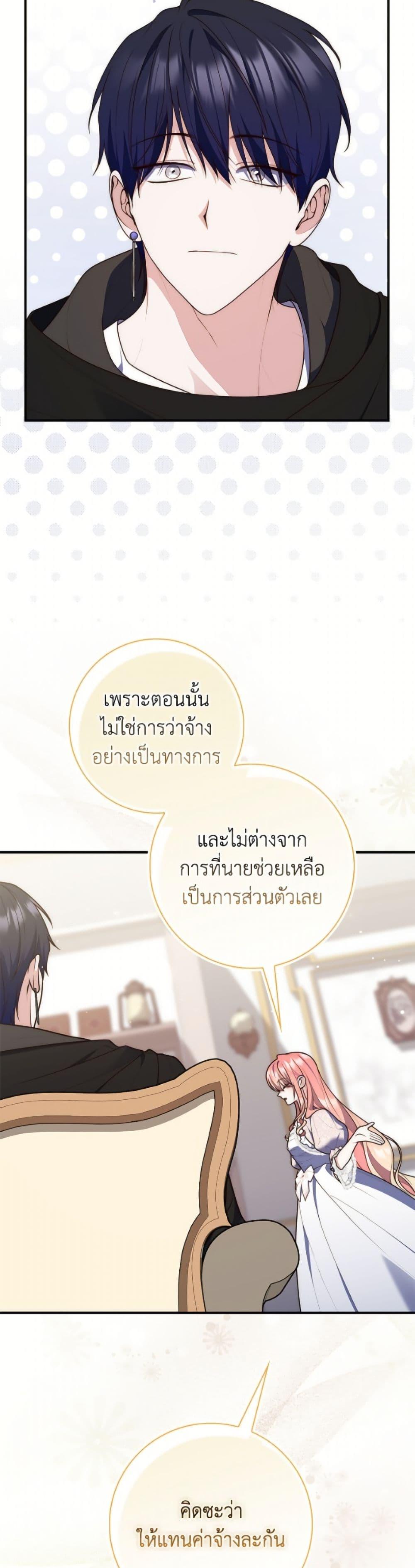 Manga-lc-com อ่านมังงะ อ่านการ์ตูน ออนไลน์ ฟรี Fortune-Telling Lady ตอนที่ 1 2 3 4 5 6 7 8 9 10 11 12 13 14 ฟรี ไม่มีโฆษณา Manga-lc - อ่าน มังงะ อ่าน การ์ตูน ออนไลน์ อ่านมังงะ ฟรี