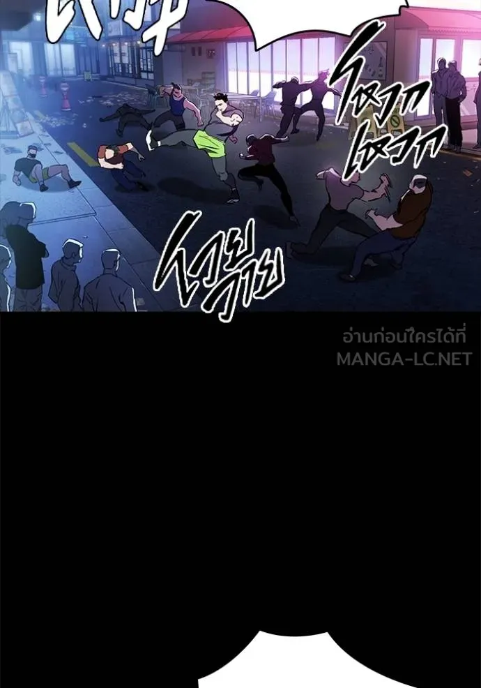 มหาสงครามคนแกร่ง ตอนที่ 12 รูปที่ 36