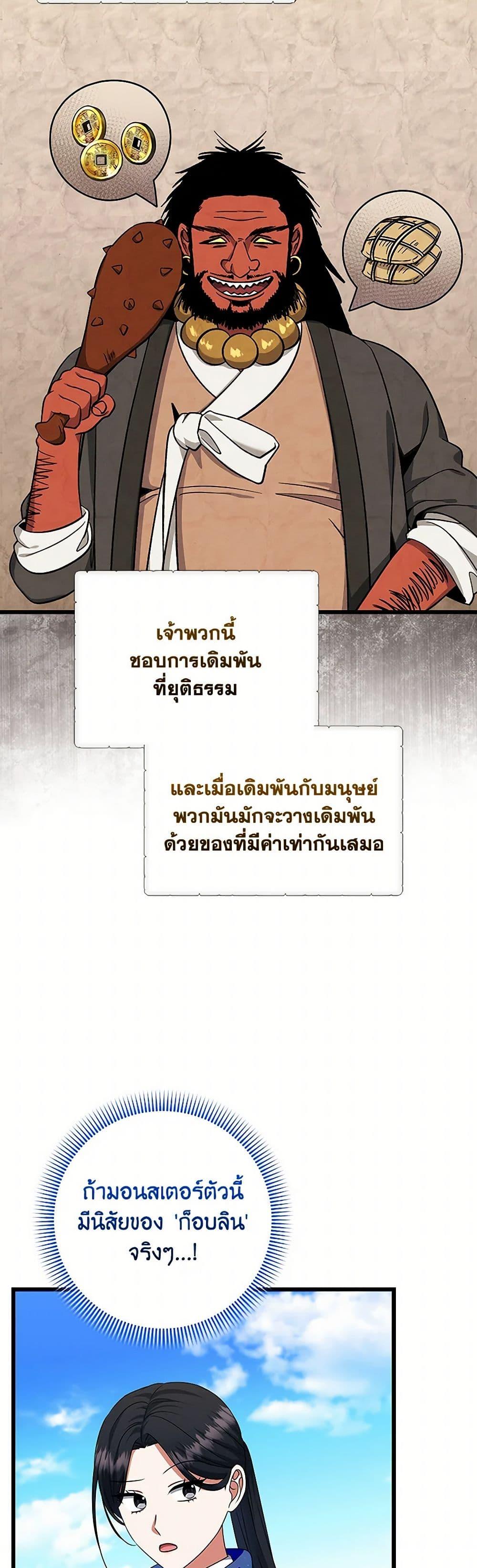 Manga-lc-com อ่านมังงะ อ่านการ์ตูน ออนไลน์ ฟรี Welcome to Dungeon Hotel ตอนที่ 1 2 3 4 5 6 7 8 9 10 11 12 13 14 ฟรี ไม่มีโฆษณา Manga-lc - อ่าน มังงะ อ่าน การ์ตูน ออนไลน์ อ่านมังงะ ฟรี