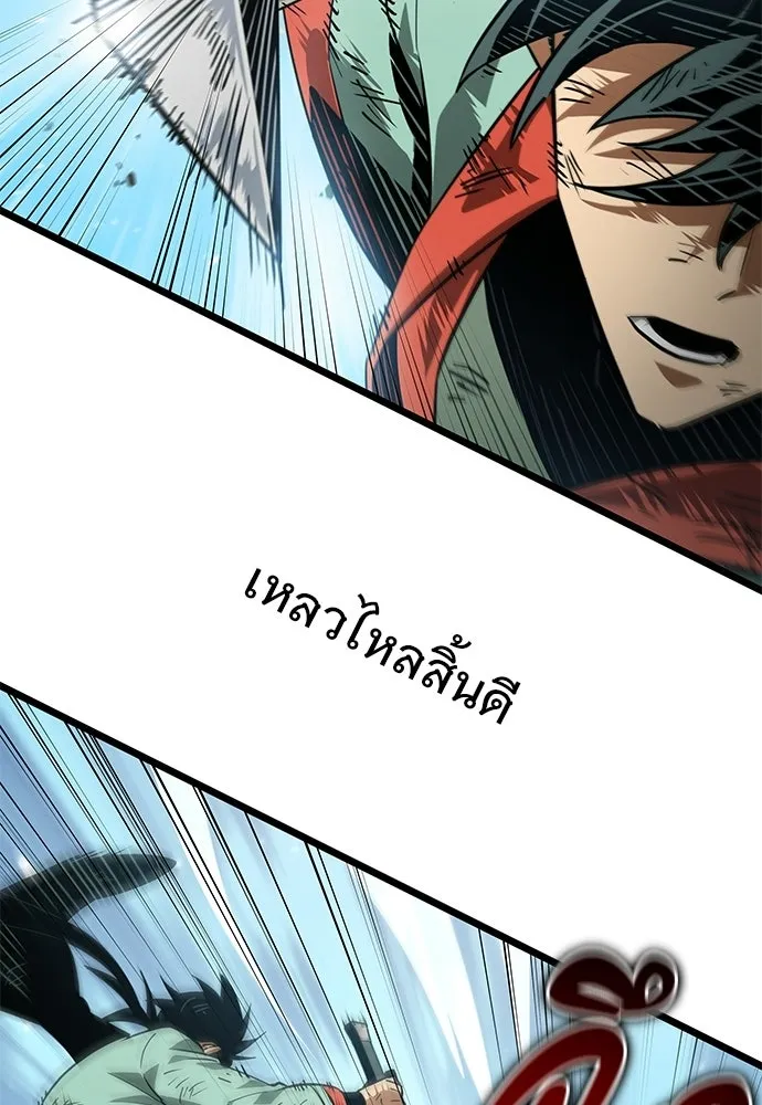 จอมยุทธ์ผู้จำได้ทุกสรรพสิ่ง ตอนที่ 10 รูปที่ 79