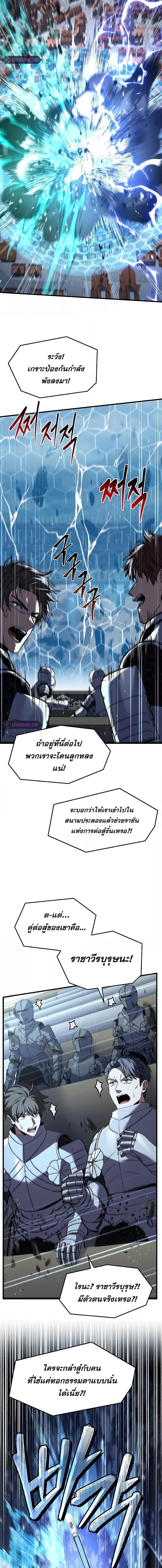 Manga-lc-com อ่านมังงะ อ่านการ์ตูน ออนไลน์ ฟรี ReturnoftheL ตอนที่ 1 2 3 4 5 6 7 8 9 10 11 12 13 14 ฟรี ไม่มีโฆษณา Manga-lc - อ่าน มังงะ อ่าน การ์ตูน ออนไลน์ อ่านมังงะ ฟรี