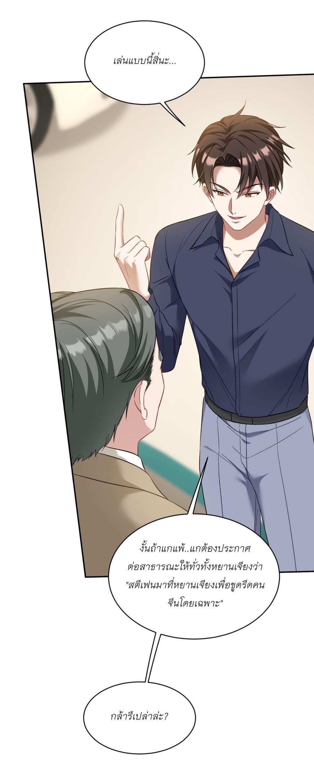 Manga-lc-com อ่านมังงะ อ่านการ์ตูน ออนไลน์ ฟรี Became a Billionaire After Dog Licking Improperly ตอนที่ 1 2 3 4 5 6 7 8 9 10 11 12 13 14 ฟรี ไม่มีโฆษณา Manga-lc - อ่าน มังงะ อ่าน การ์ตูน ออนไลน์ อ่านมังงะ ฟรี