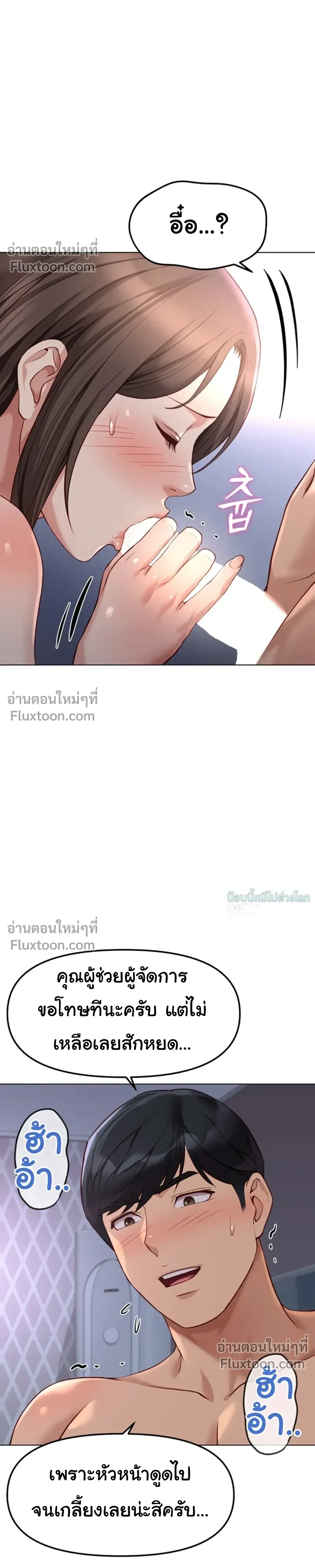 Doujin-Lc- อ่าน โดจิน มังฮวา เกาหลี ญี่ปุ่น จีน แปลไทย Common Sense Manipulation Program โปรแกรมปรับเปลี่ยนสามัญสำนึก ตอนที่ 1 2 3 4 5 6 7 8 9 10 11 12 13 14 ฟรี ไม่มีโฆษณา อ่าน โดจิน Manhwa เกาหลี ญี่ปุ่น จีน เรามีครบ คัดมาให้เน้นๆ โดจิน 18+ รับประกันความฟินโดย  Doujin Lc