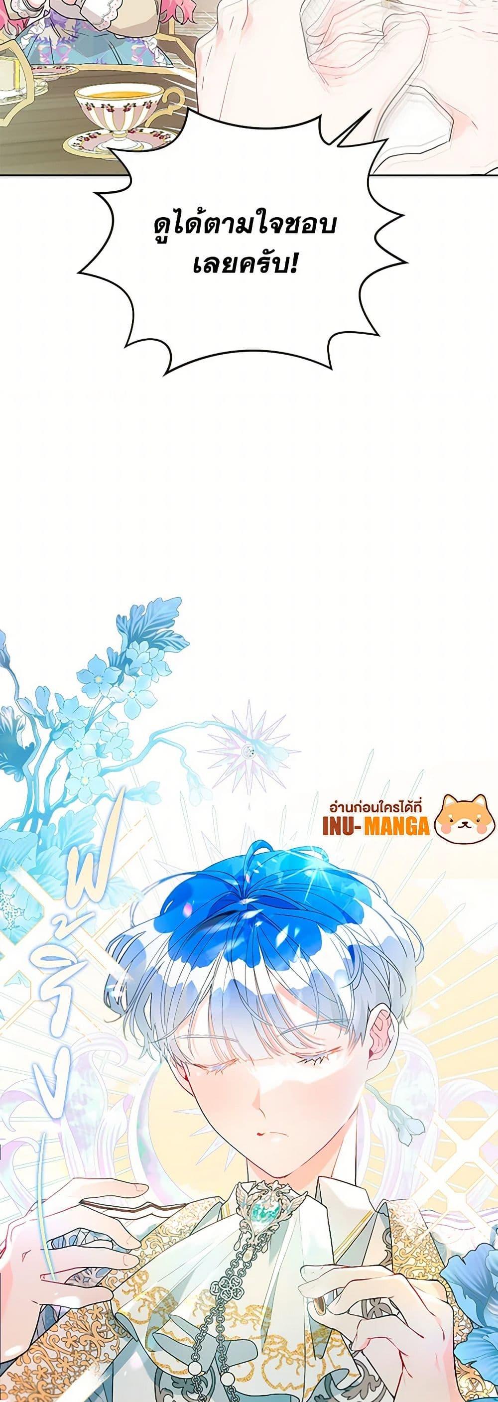 Manga-lc-com อ่านมังงะ อ่านการ์ตูน ออนไลน์ ฟรี The Archvillain’s Daughter-in-Law ตอนที่ 1 2 3 4 5 6 7 8 9 10 11 12 13 14 ฟรี ไม่มีโฆษณา Manga-lc - อ่าน มังงะ อ่าน การ์ตูน ออนไลน์ อ่านมังงะ ฟรี