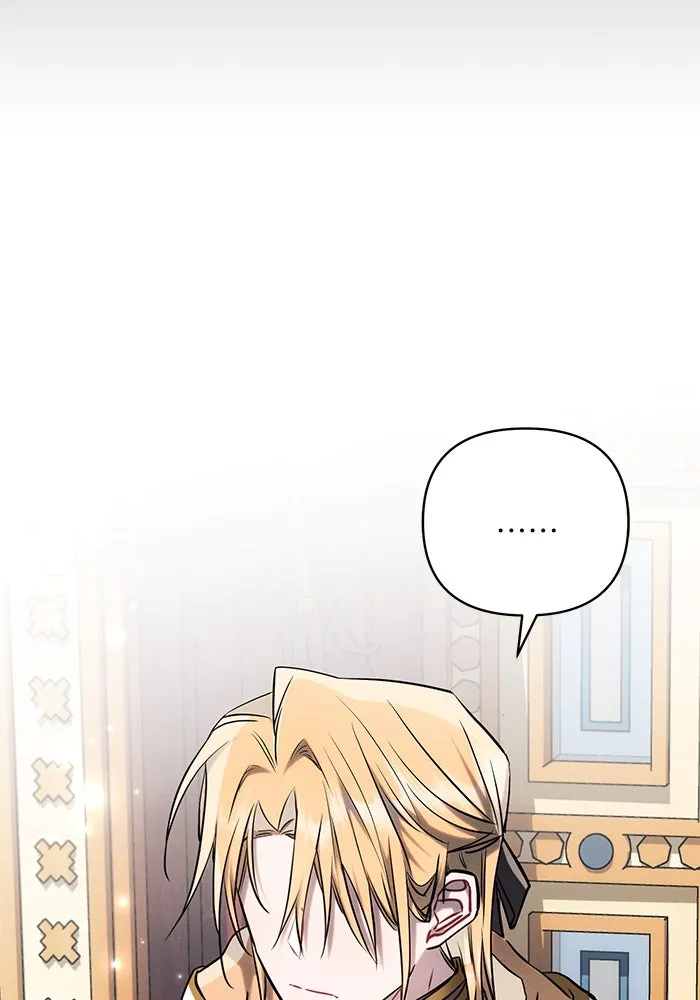 แอชสตาร์ต ตอนที่ 73 รูปที่ 55