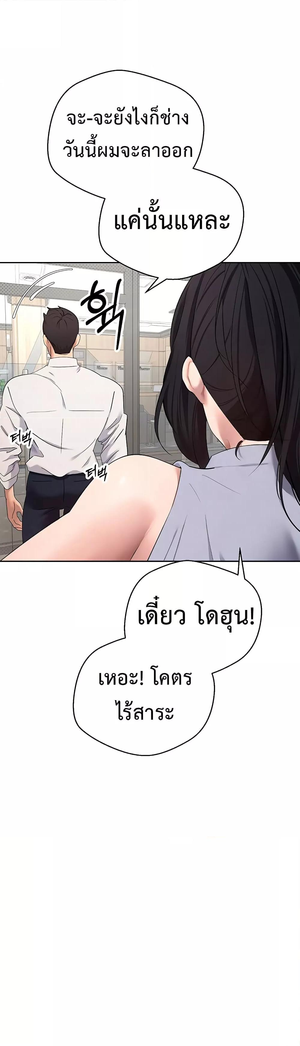 Doujin-Lc- อ่าน โดจิน มังฮวา เกาหลี ญี่ปุ่น จีน แปลไทย Turning My Life Around With Crypto ตอนที่ 1 2 3 4 5 6 7 8 9 10 11 12 13 14 ฟรี ไม่มีโฆษณา อ่าน โดจิน Manhwa เกาหลี ญี่ปุ่น จีน เรามีครบ คัดมาให้เน้นๆ โดจิน 18+ รับประกันความฟินโดย  Doujin Lc