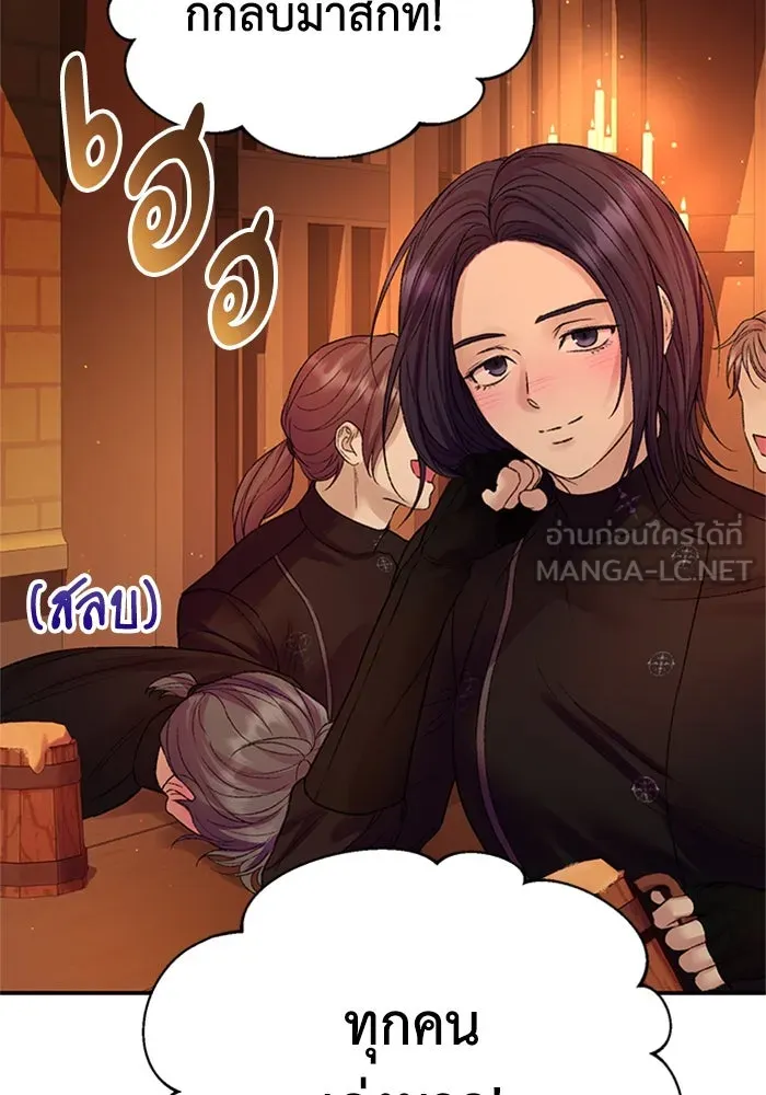 ไหนบอกว่าฉันใกล้ตาย ตอนที่ 82 รูปที่ 51