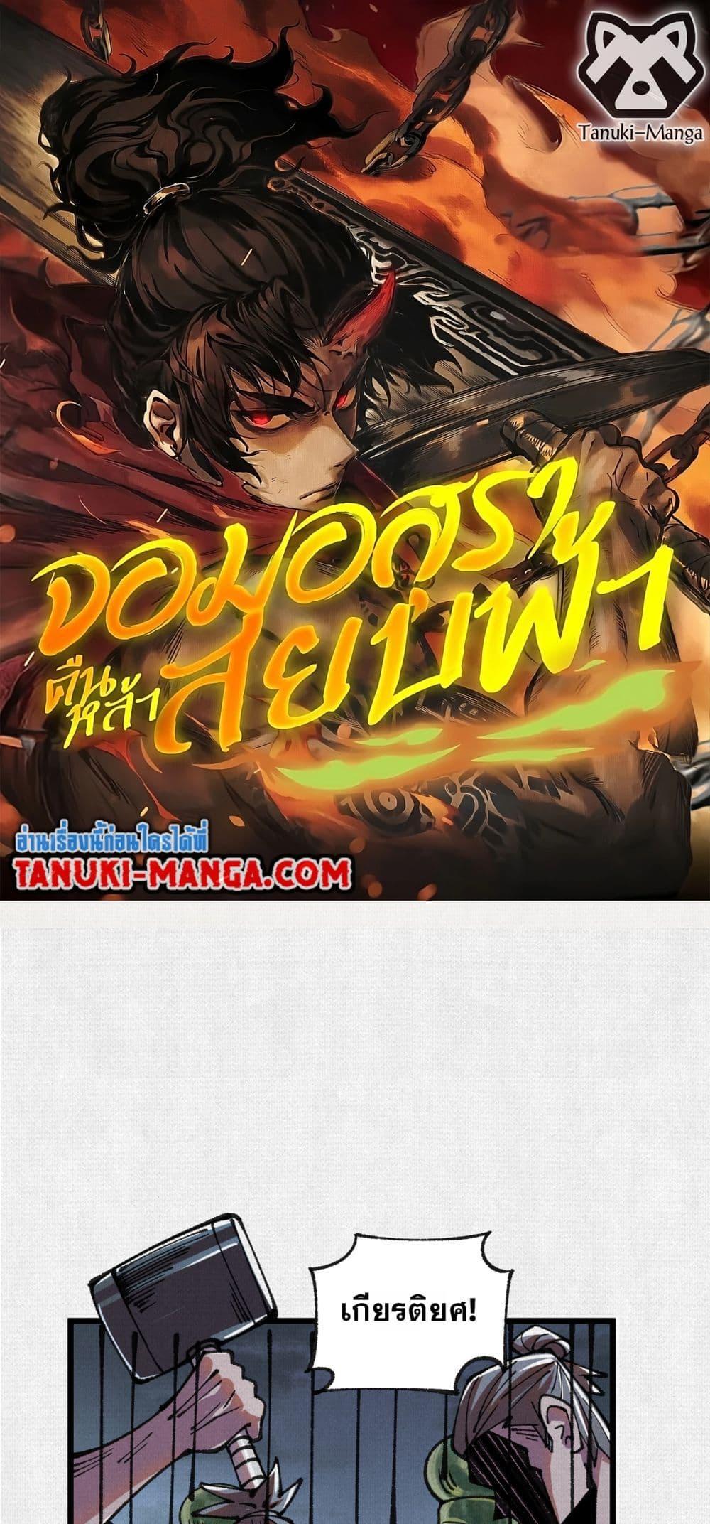 Manga-lc-com อ่านมังงะ อ่านการ์ตูน ออนไลน์ ฟรี Soul of Chi You ตอนที่ 1 2 3 4 5 6 7 8 9 10 11 12 13 14 ฟรี ไม่มีโฆษณา Manga-lc - อ่าน มังงะ อ่าน การ์ตูน ออนไลน์ อ่านมังงะ ฟรี