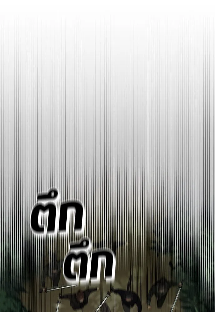 ข้าเนี่ยนะเป็นพระสนม ตอนที่ 1 ข้าเนี่ยนะเป็นพระสนม รูปที่ 71