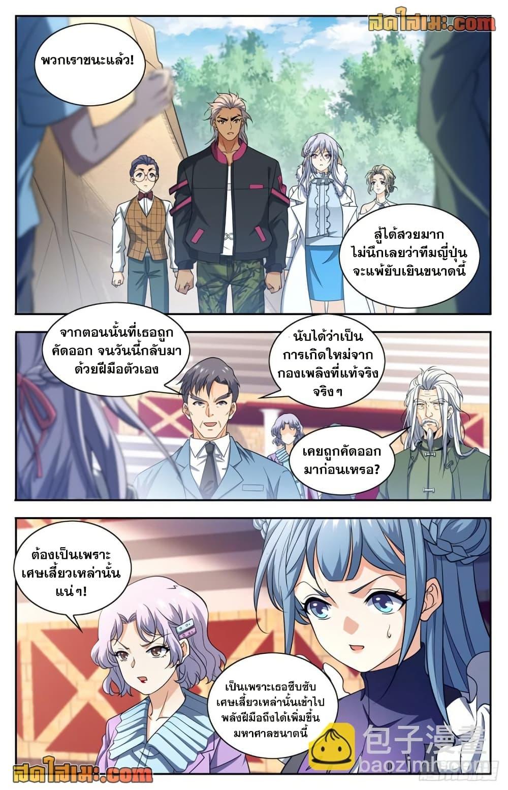 Manga-lc-com อ่านมังงะ อ่านการ์ตูน ออนไลน์ ฟรี Versatile Mage จอมเวทย์เต็มพิกัด ตอนที่ 1 2 3 4 5 6 7 8 9 10 11 12 13 14 ฟรี ไม่มีโฆษณา Manga-lc - อ่าน มังงะ อ่าน การ์ตูน ออนไลน์ อ่านมังงะ ฟรี