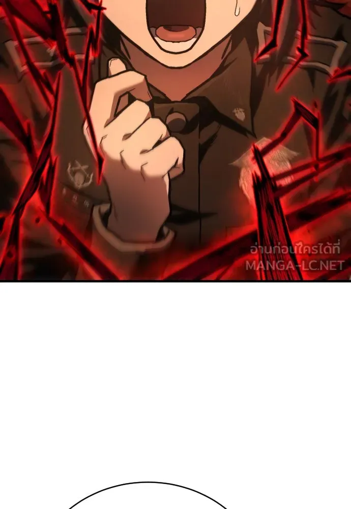 เพชฌฆาตลงทัณฑ์ ตอนที่ 9 รูปที่ 3