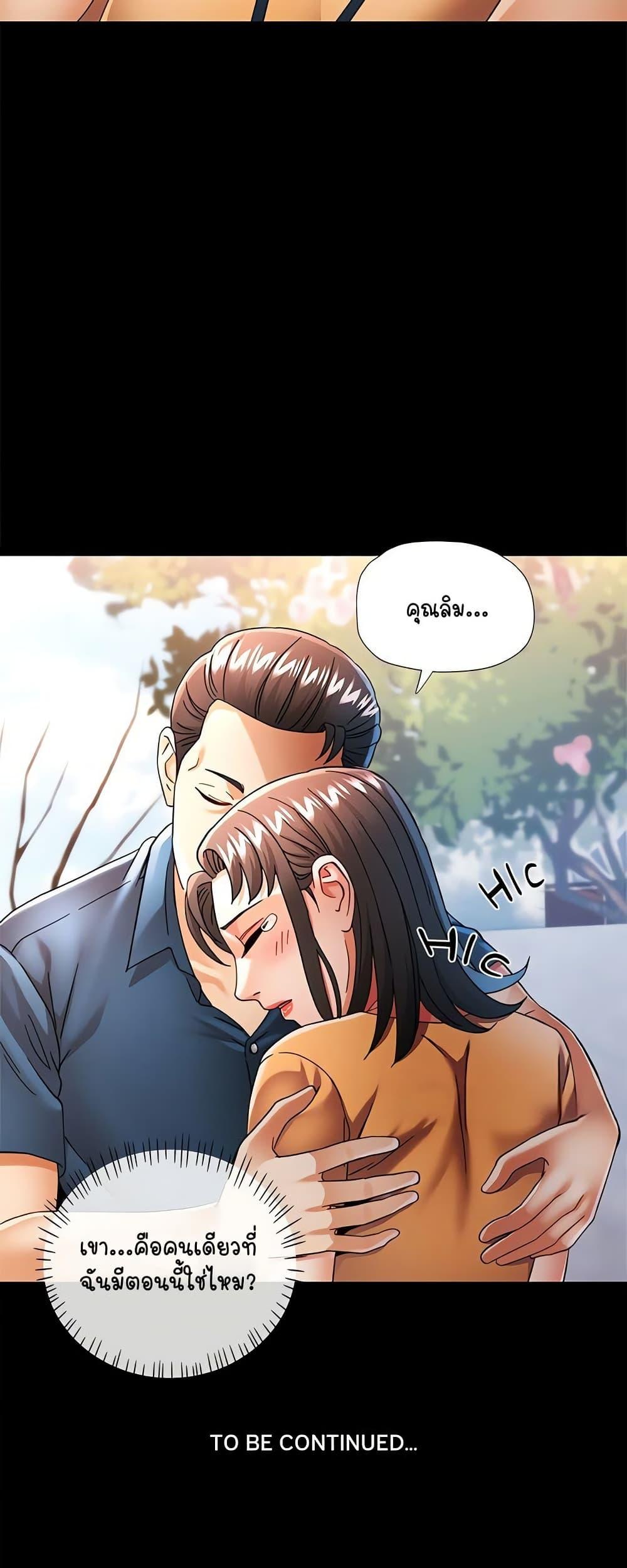 Doujin-Lc- อ่าน โดจิน มังฮวา เกาหลี ญี่ปุ่น จีน แปลไทย In Her Place ตอนที่ 1 2 3 4 5 6 7 8 9 10 11 12 13 14 ฟรี ไม่มีโฆษณา อ่าน โดจิน Manhwa เกาหลี ญี่ปุ่น จีน เรามีครบ คัดมาให้เน้นๆ โดจิน 18+ รับประกันความฟินโดย  Doujin Lc