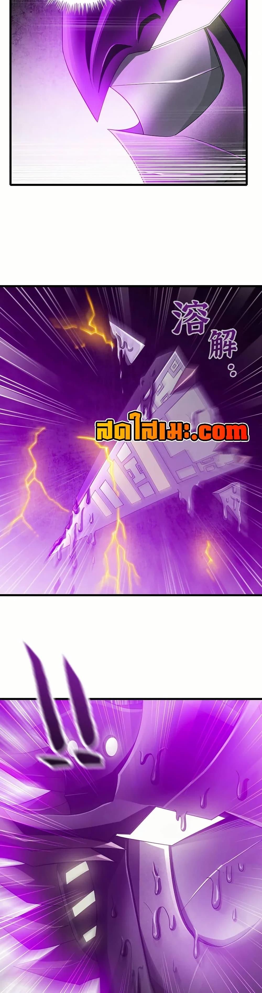 Manga-lc-com อ่านมังงะ อ่านการ์ตูน ออนไลน์ ฟรี My Wife is a Demon Queen ตอนที่ 1 2 3 4 5 6 7 8 9 10 11 12 13 14 ฟรี ไม่มีโฆษณา Manga-lc - อ่าน มังงะ อ่าน การ์ตูน ออนไลน์ อ่านมังงะ ฟรี