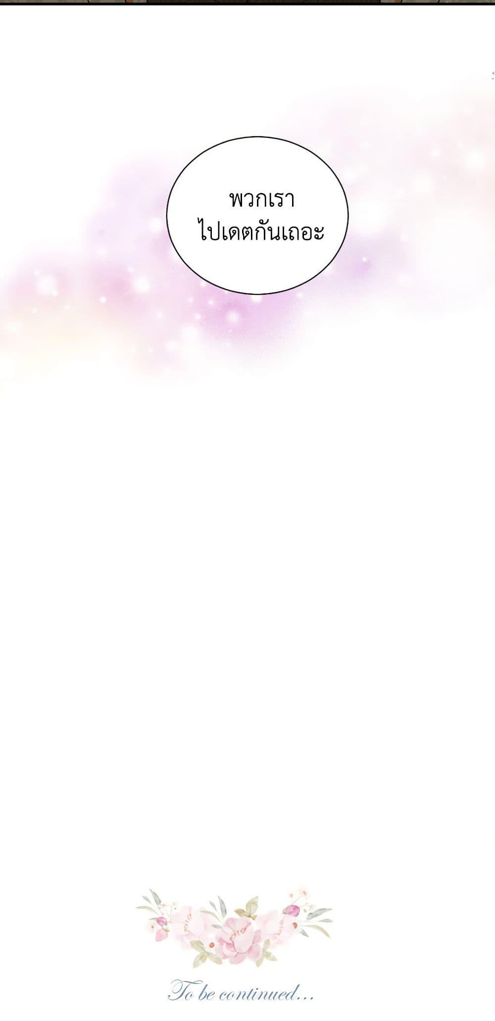 Manga-lc-com อ่านมังงะ อ่านการ์ตูน ออนไลน์ ฟรี Lady Baby ตอนที่ 1 2 3 4 5 6 7 8 9 10 11 12 13 14 ฟรี ไม่มีโฆษณา Manga-lc - อ่าน มังงะ อ่าน การ์ตูน ออนไลน์ อ่านมังงะ ฟรี