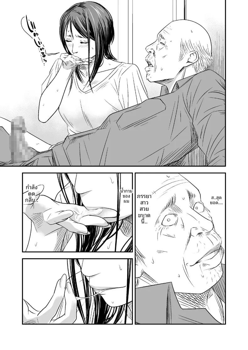 Doujin-Lc- อ่าน โดจิน มังฮวา เกาหลี ญี่ปุ่น จีน แปลไทย ความลับภรรยาสุดสวย [Ikigire Shoukai (Ren Suru)] Tsugunai Tsuma Bangaihen ตอนที่ 1 2 3 4 5 6 7 8 9 10 11 12 13 14 ฟรี ไม่มีโฆษณา อ่าน โดจิน Manhwa เกาหลี ญี่ปุ่น จีน เรามีครบ คัดมาให้เน้นๆ โดจิน 18+ รับประกันความฟินโดย  Doujin Lc