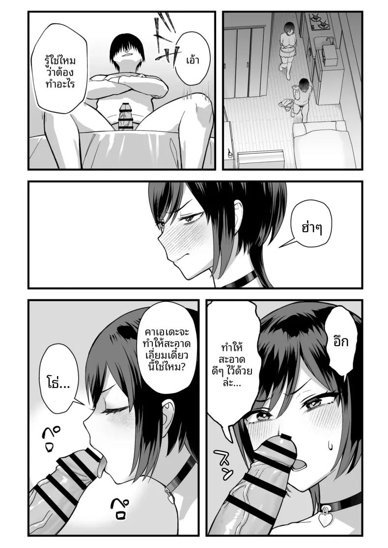 Doujin-Lc- อ่าน โดจิน มังฮวา เกาหลี ญี่ปุ่น จีน แปลไทย ความลับของประธานนักเรียนที่ผมเท่านั้นที่รู้ (Yuzuriha) ตอนที่ 1 2 3 4 5 6 7 8 9 10 11 12 13 14 ฟรี ไม่มีโฆษณา อ่าน โดจิน Manhwa เกาหลี ญี่ปุ่น จีน เรามีครบ คัดมาให้เน้นๆ โดจิน 18+ รับประกันความฟินโดย  Doujin Lc