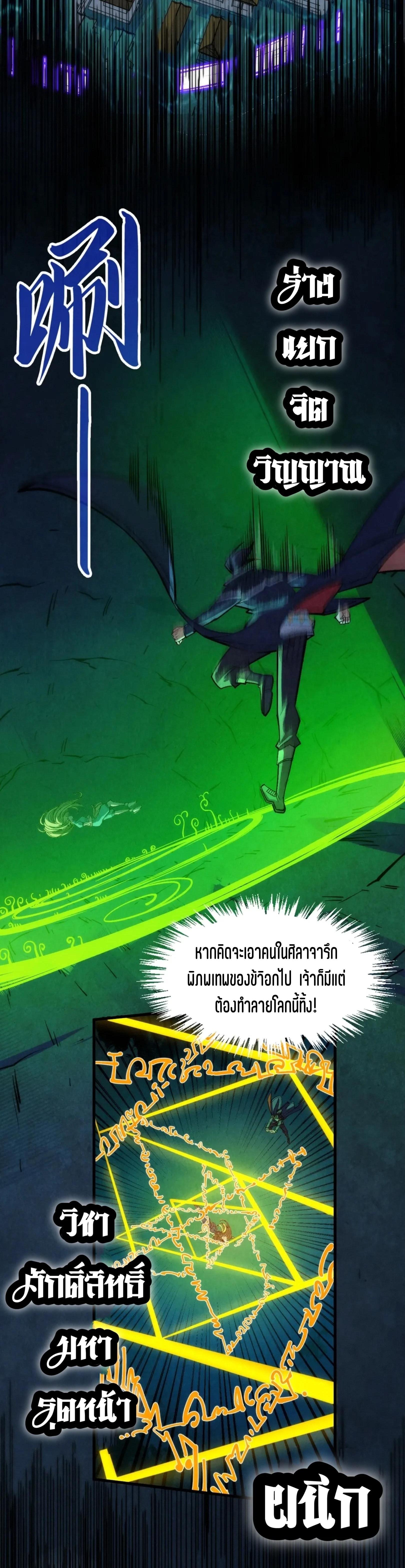 Manga-lc-com อ่านมังงะ อ่านการ์ตูน ออนไลน์ ฟรี The Eternal Supreme ตอนที่ 1 2 3 4 5 6 7 8 9 10 11 12 13 14 ฟรี ไม่มีโฆษณา Manga-lc - อ่าน มังงะ อ่าน การ์ตูน ออนไลน์ อ่านมังงะ ฟรี