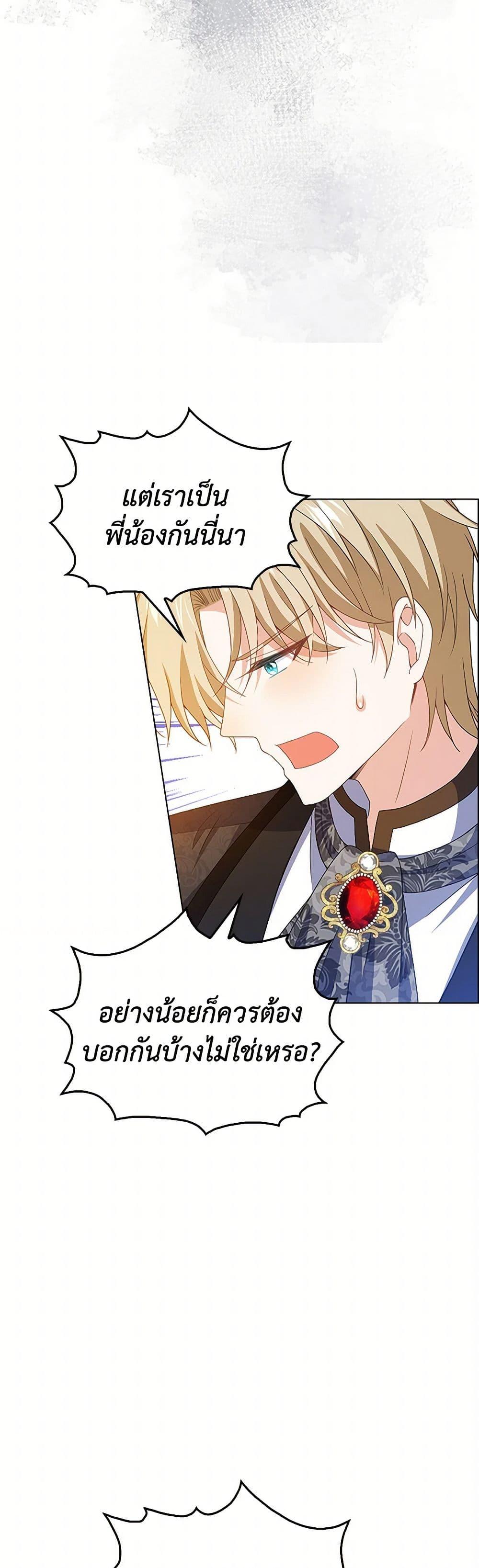 Manga-lc-com อ่านมังงะ อ่านการ์ตูน ออนไลน์ ฟรี The Villainess Wants to Go Home ตอนที่ 1 2 3 4 5 6 7 8 9 10 11 12 13 14 ฟรี ไม่มีโฆษณา Manga-lc - อ่าน มังงะ อ่าน การ์ตูน ออนไลน์ อ่านมังงะ ฟรี