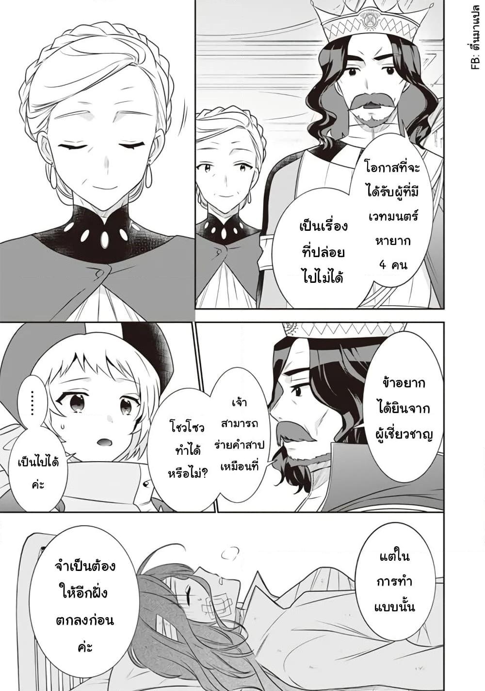 Manga-lc-com อ่านมังงะ อ่านการ์ตูน ออนไลน์ ฟรี Jimi na Kensei wa Sore Demo Saikyou desu ตอนที่ 1 2 3 4 5 6 7 8 9 10 11 12 13 14 ฟรี ไม่มีโฆษณา Manga-lc - อ่าน มังงะ อ่าน การ์ตูน ออนไลน์ อ่านมังงะ ฟรี