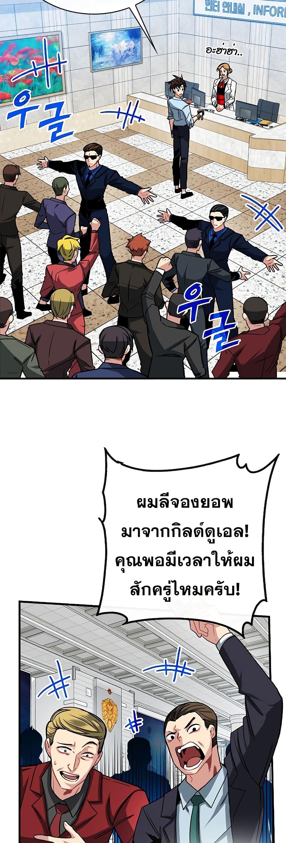 Manga-lc-com อ่านมังงะ อ่านการ์ตูน ออนไลน์ ฟรี SSS-Class Gacha Hunter ตอนที่ 1 2 3 4 5 6 7 8 9 10 11 12 13 14 ฟรี ไม่มีโฆษณา Manga-lc - อ่าน มังงะ อ่าน การ์ตูน ออนไลน์ อ่านมังงะ ฟรี