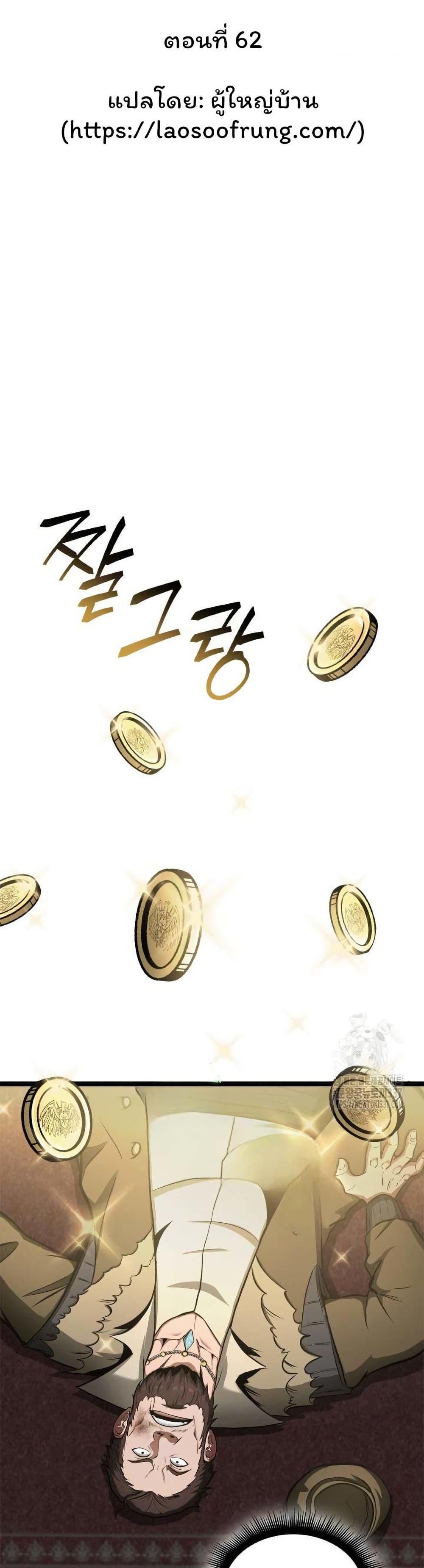 Manga-lc-com อ่านมังงะ อ่านการ์ตูน ออนไลน์ ฟรี Boxer Kali ตอนที่ 1 2 3 4 5 6 7 8 9 10 11 12 13 14 ฟรี ไม่มีโฆษณา Manga-lc - อ่าน มังงะ อ่าน การ์ตูน ออนไลน์ อ่านมังงะ ฟรี