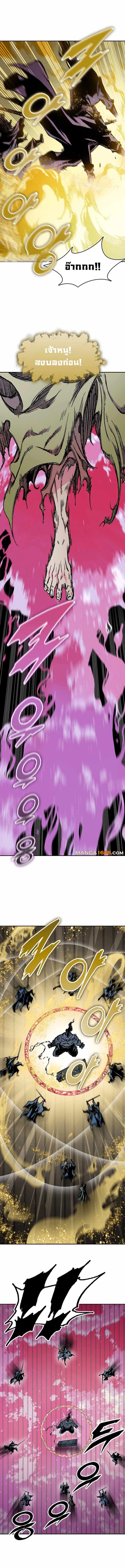 Manga-lc-com อ่านมังงะ อ่านการ์ตูน ออนไลน์ ฟรี Memoir Of The King Of War ตอนที่ 1 2 3 4 5 6 7 8 9 10 11 12 13 14 ฟรี ไม่มีโฆษณา Manga-lc - อ่าน มังงะ อ่าน การ์ตูน ออนไลน์ อ่านมังงะ ฟรี