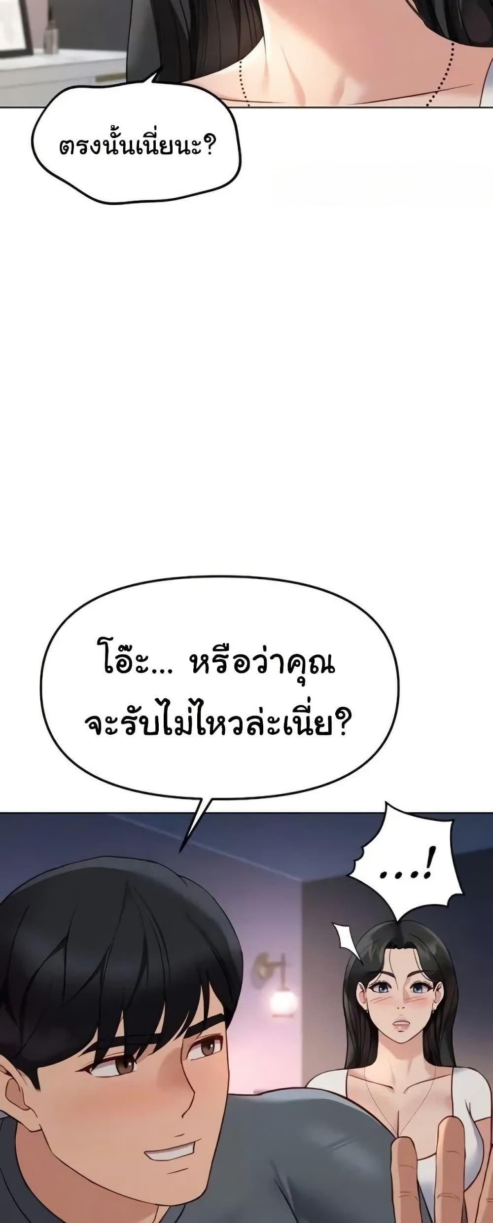 Doujin-Lc- อ่าน โดจิน มังฮวา เกาหลี ญี่ปุ่น จีน แปลไทย Common Sense ตอนที่ 1 2 3 4 5 6 7 8 9 10 11 12 13 14 ฟรี ไม่มีโฆษณา อ่าน โดจิน Manhwa เกาหลี ญี่ปุ่น จีน เรามีครบ คัดมาให้เน้นๆ โดจิน 18+ รับประกันความฟินโดย  Doujin Lc