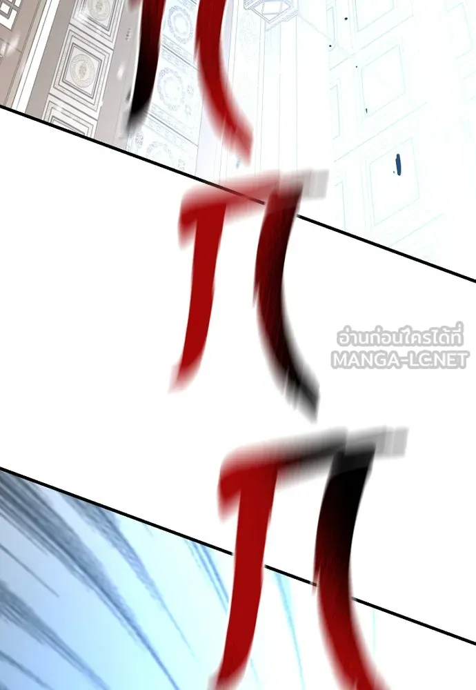 เส้นทางสู่เทพมาร ตอนที่ 18 รูปที่ 108
