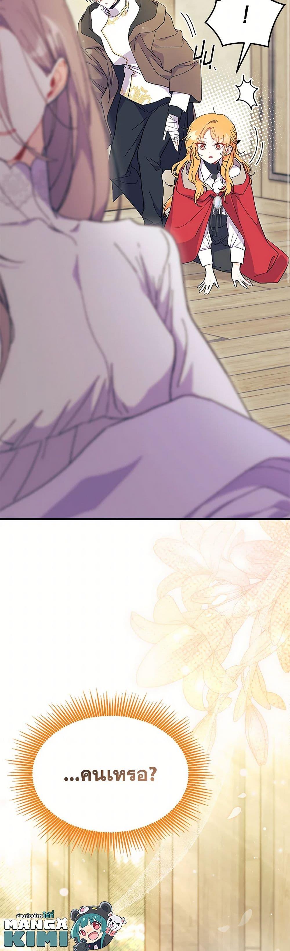 Manga-lc-com อ่านมังงะ อ่านการ์ตูน ออนไลน์ ฟรี I Don’t Want To Be a Magpie Bridge ตอนที่ 1 2 3 4 5 6 7 8 9 10 11 12 13 14 ฟรี ไม่มีโฆษณา Manga-lc - อ่าน มังงะ อ่าน การ์ตูน ออนไลน์ อ่านมังงะ ฟรี