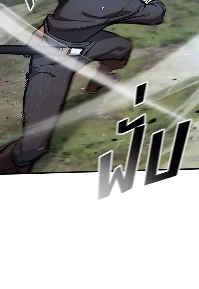 อัศวินวันเดียว ตอนที่ 60 รูปที่ 19