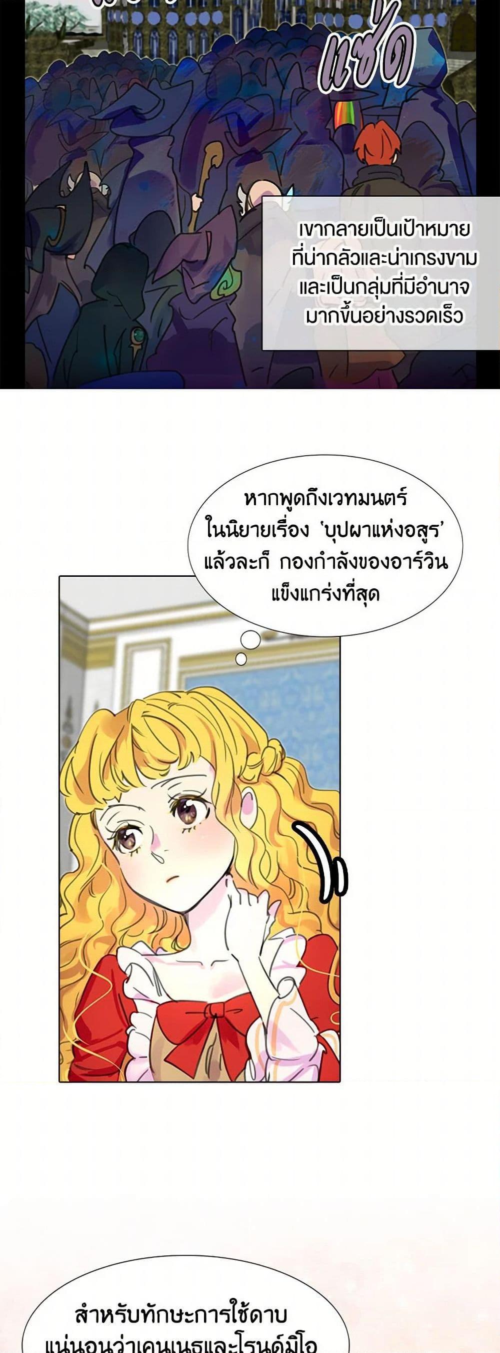 Manga-lc-com อ่านมังงะ อ่านการ์ตูน ออนไลน์ ฟรี Miss Not-So Sidekick ตอนที่ 1 2 3 4 5 6 7 8 9 10 11 12 13 14 ฟรี ไม่มีโฆษณา Manga-lc - อ่าน มังงะ อ่าน การ์ตูน ออนไลน์ อ่านมังงะ ฟรี