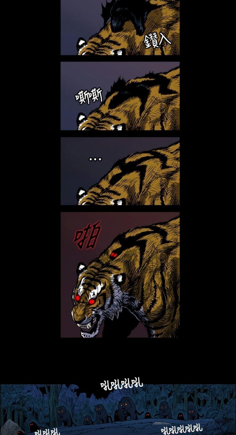 Manga-lc-com อ่านมังงะ อ่านการ์ตูน ออนไลน์ ฟรี Tiger Brother ตอนที่ 1 2 3 4 5 6 7 8 9 10 11 12 13 14 ฟรี ไม่มีโฆษณา Manga-lc - อ่าน มังงะ อ่าน การ์ตูน ออนไลน์ อ่านมังงะ ฟรี