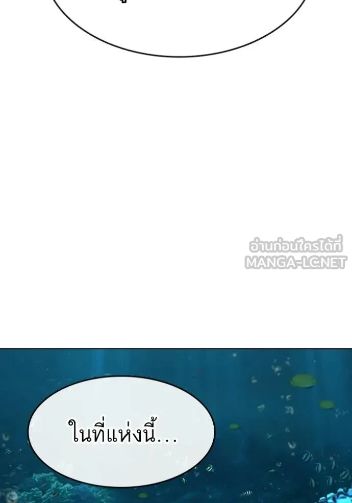 reality ตอนที่ 170 รูปที่ 82