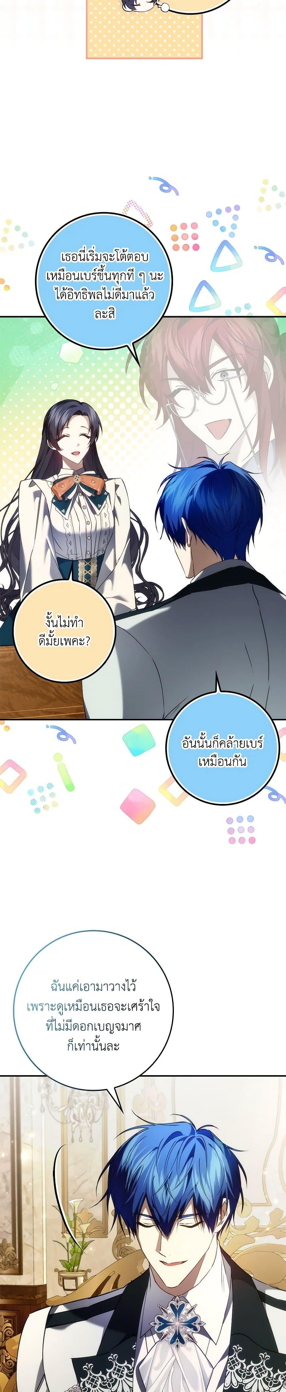 Manga-lc-com อ่านมังงะ อ่านการ์ตูน ออนไลน์ ฟรี I Won’t Pick Up The Trash I Threw Away Again ตอนที่ 1 2 3 4 5 6 7 8 9 10 11 12 13 14 ฟรี ไม่มีโฆษณา Manga-lc - อ่าน มังงะ อ่าน การ์ตูน ออนไลน์ อ่านมังงะ ฟรี