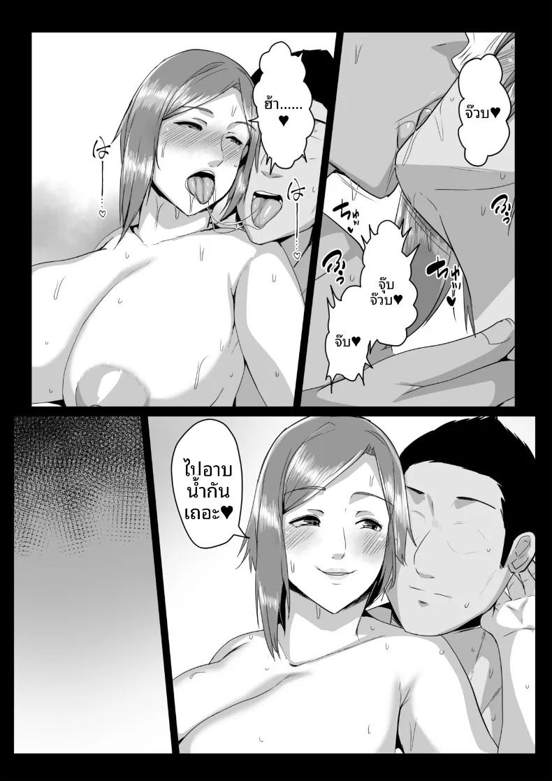 Doujin-Lc- อ่าน โดจิน มังฮวา เกาหลี ญี่ปุ่น จีน แปลไทย ขอเสียซิงกับคุณเเม่ (Akikan) ตอนที่ 1 2 3 4 5 6 7 8 9 10 11 12 13 14 ฟรี ไม่มีโฆษณา อ่าน โดจิน Manhwa เกาหลี ญี่ปุ่น จีน เรามีครบ คัดมาให้เน้นๆ โดจิน 18+ รับประกันความฟินโดย  Doujin Lc