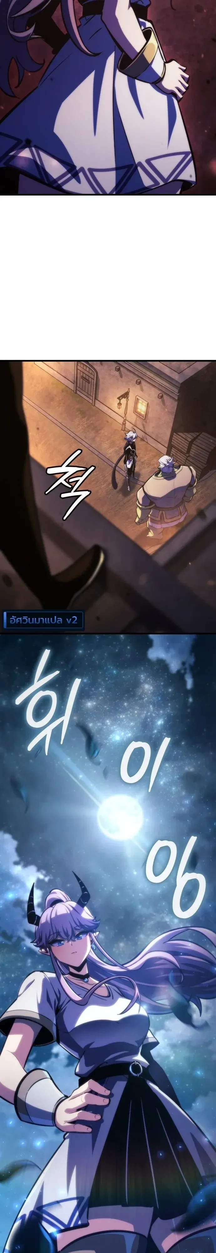 Breakers ตอนที่ ตอนที่ 64 รูปที่ 11