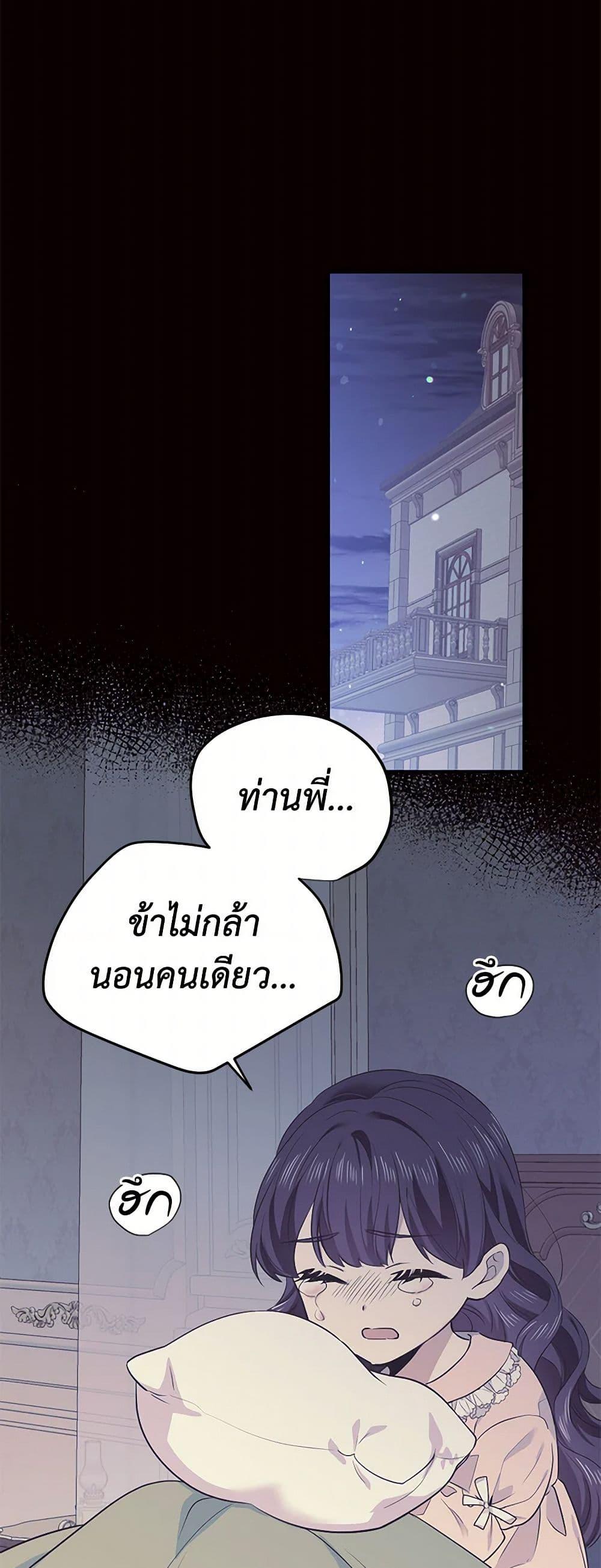 Manga-lc-com อ่านมังงะ อ่านการ์ตูน ออนไลน์ ฟรี My Goal is to Live a Long ตอนที่ 1 2 3 4 5 6 7 8 9 10 11 12 13 14 ฟรี ไม่มีโฆษณา Manga-lc - อ่าน มังงะ อ่าน การ์ตูน ออนไลน์ อ่านมังงะ ฟรี