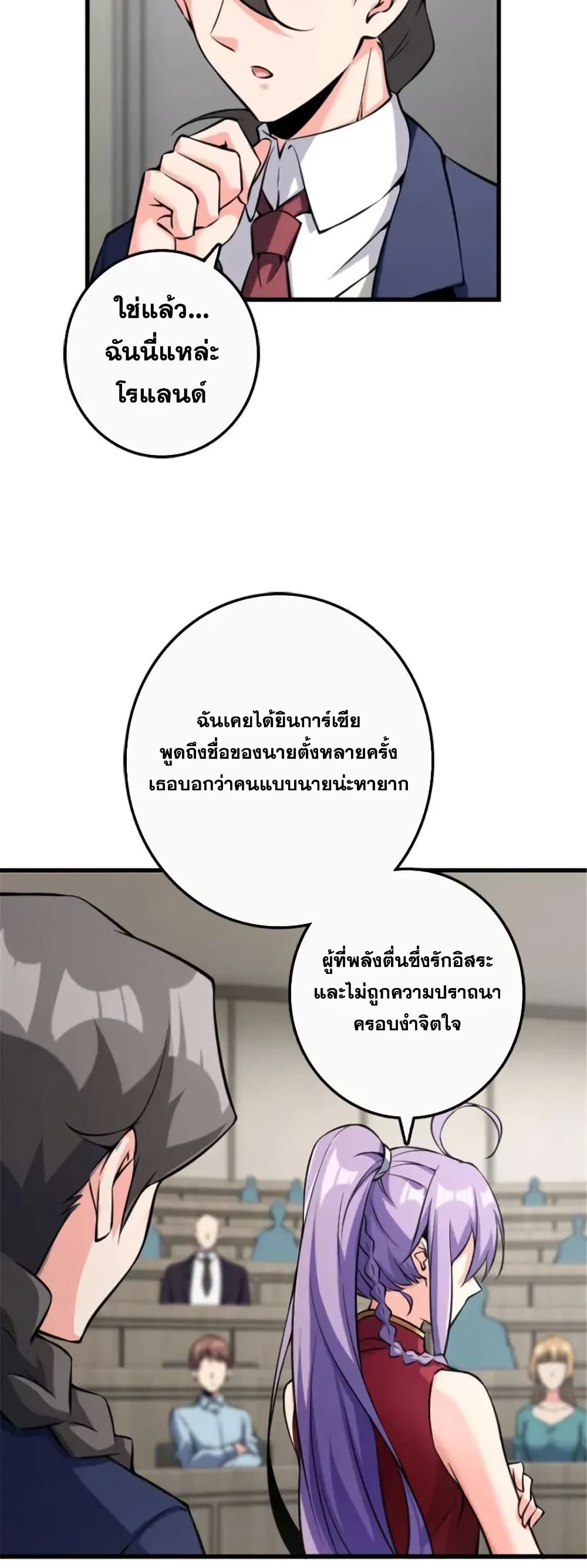 Manga-lc-com อ่านมังงะ อ่านการ์ตูน ออนไลน์ ฟรี Release That Witch ตอนที่ 1 2 3 4 5 6 7 8 9 10 11 12 13 14 ฟรี ไม่มีโฆษณา Manga-lc - อ่าน มังงะ อ่าน การ์ตูน ออนไลน์ อ่านมังงะ ฟรี