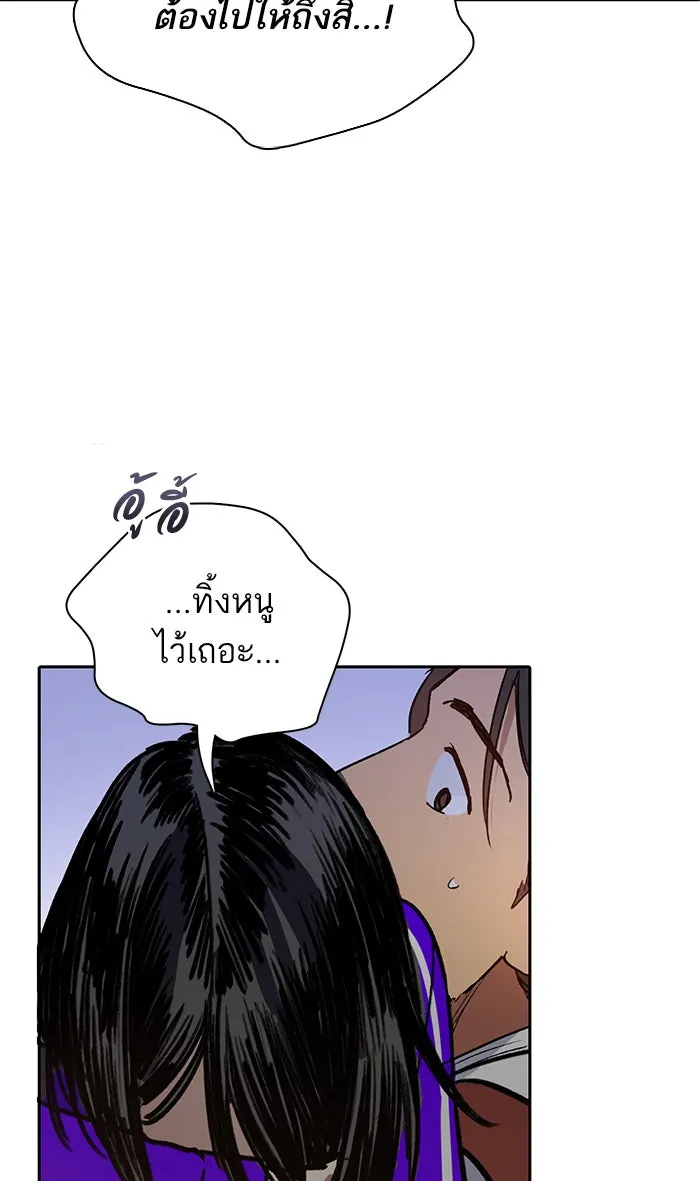 My S-Class Hunters ตอนที่ 42 มยองอูที่ตกอยู่ในวิกฤต! รูปที่ 31