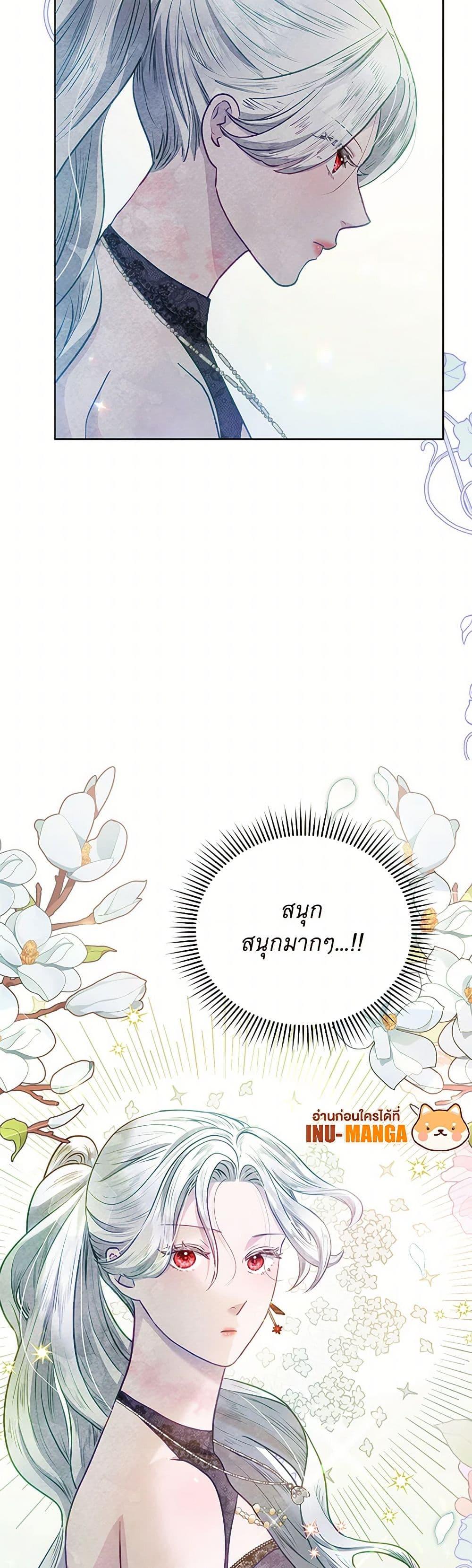 Manga-lc-com อ่านมังงะ อ่านการ์ตูน ออนไลน์ ฟรี The Princess Is Going on Strike ตอนที่ 1 2 3 4 5 6 7 8 9 10 11 12 13 14 ฟรี ไม่มีโฆษณา Manga-lc - อ่าน มังงะ อ่าน การ์ตูน ออนไลน์ อ่านมังงะ ฟรี